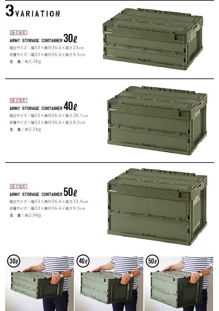 収納ボックス フタ付き 折りたたみ アーミーストレージコンテナ