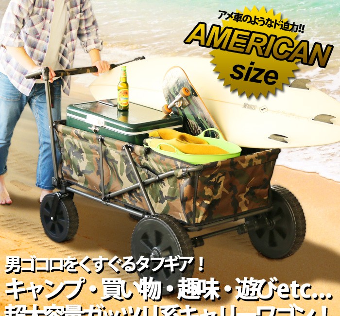 アウトプットライフ グランデ キャリーワゴン 前輪専用エアータイヤ [2個] OUTPUT LIFE GRANDE CARRY WAGON AIR  TIRES : 30783008 : plywood - 通販 - Yahoo!ショッピング