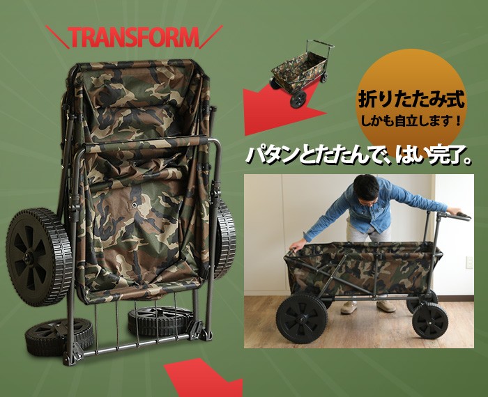 OUTPUT LIFE GRANDE CARRY WAGON アウトプットライフ グランデ キャリーワゴン ＆ ウッドロールトップ セット :  30783045 : plywood - 通販 - Yahoo!ショッピング