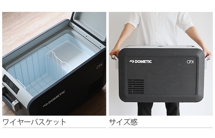 Dometic ポータブル 2Wayコンプレッサー 冷凍庫/冷蔵庫 36L [CFX3