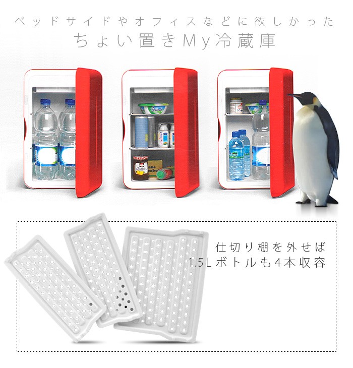 ミニ冷蔵庫 ドメティック ミニフリッジ 2 F16 電源式小型保冷庫