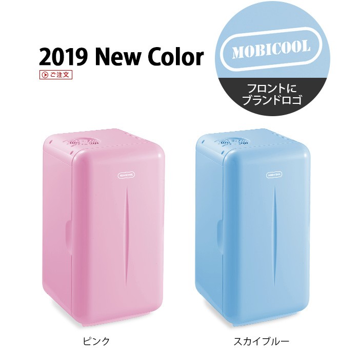 【ドメティック】家庭用ミニバー　家庭用小型冷蔵庫　電気冷蔵庫 楽天市場】ドメティック 小型冷蔵庫の通販