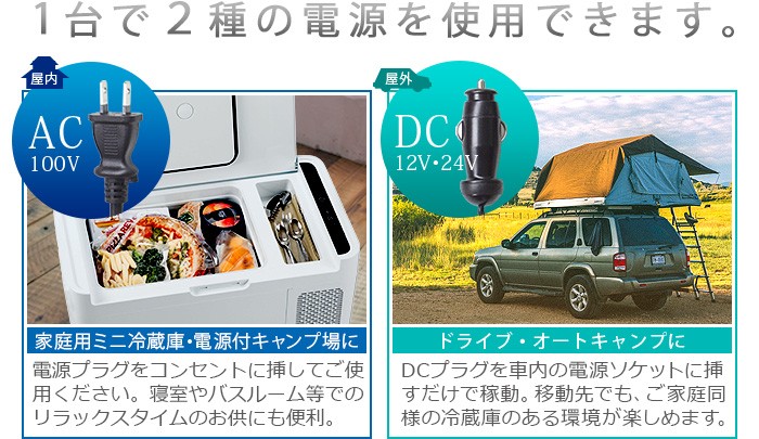 冷蔵庫・冷凍庫 MOBICOOL MCG15 BLUE モビクール ポータブル2way コンプレッサー冷凍庫 冷蔵庫