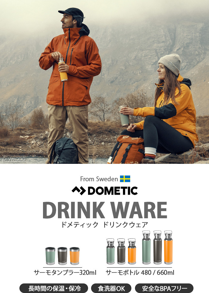 水筒 マイボトル 保温 保冷 ドメティック サーモボトル 660ml