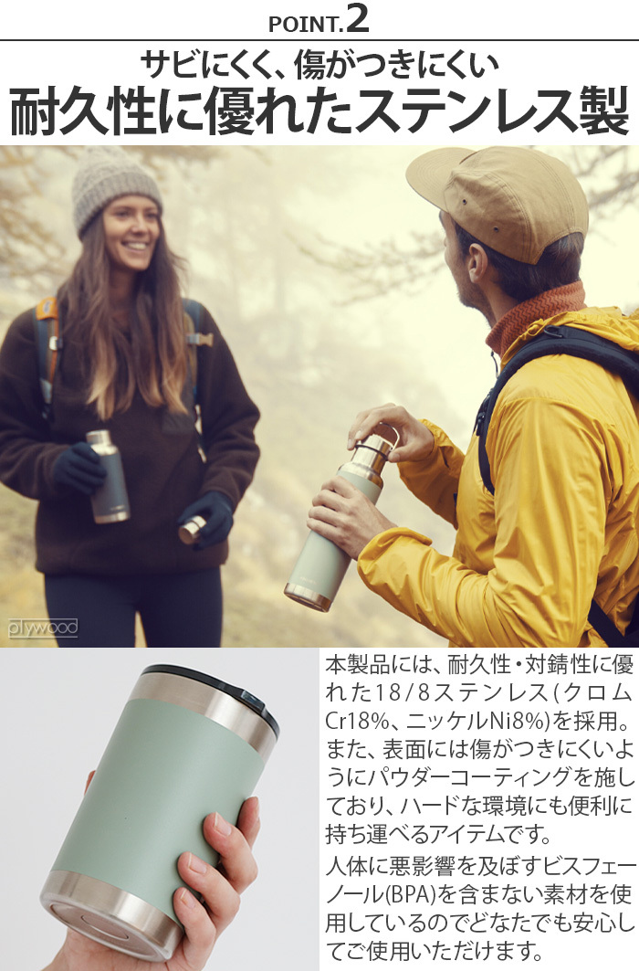 水筒 マイボトル 保温 保冷 ドメティック サーモボトル 660ml