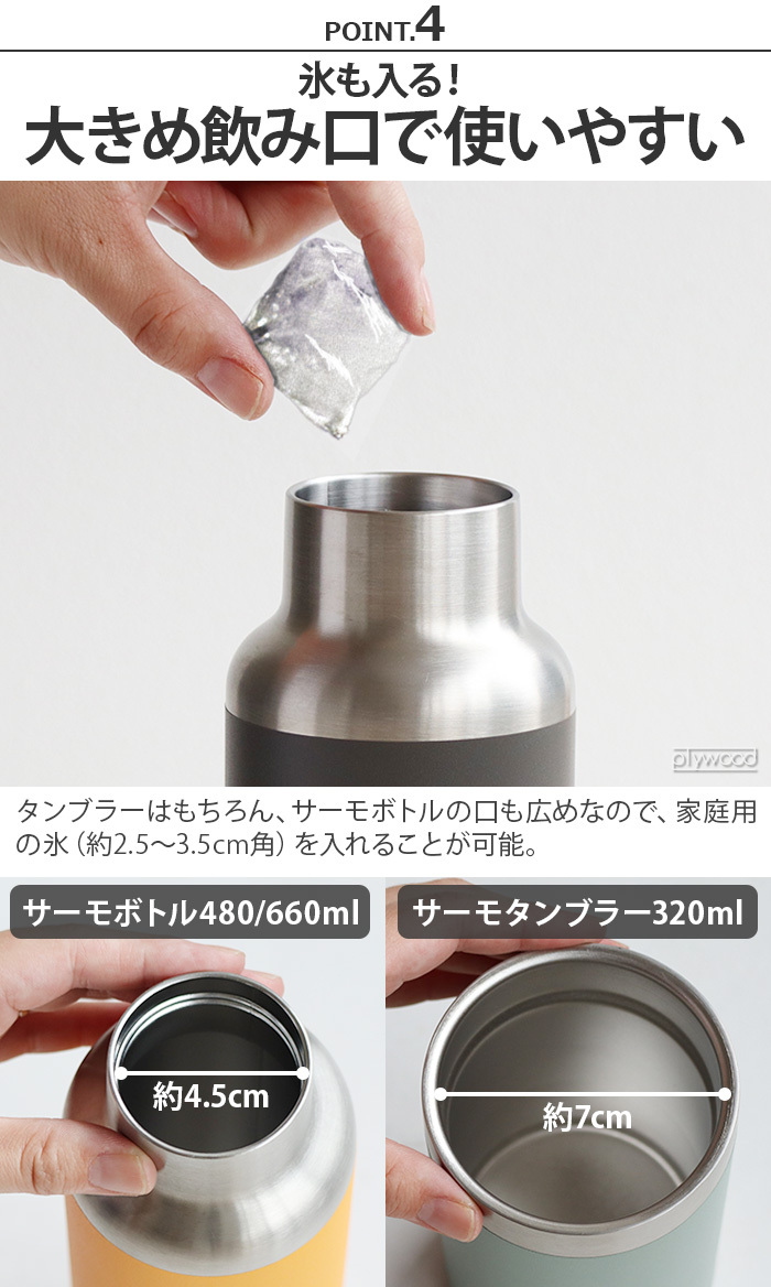 水筒 マイボトル 保温 保冷 ドメティック サーモボトル 660ml