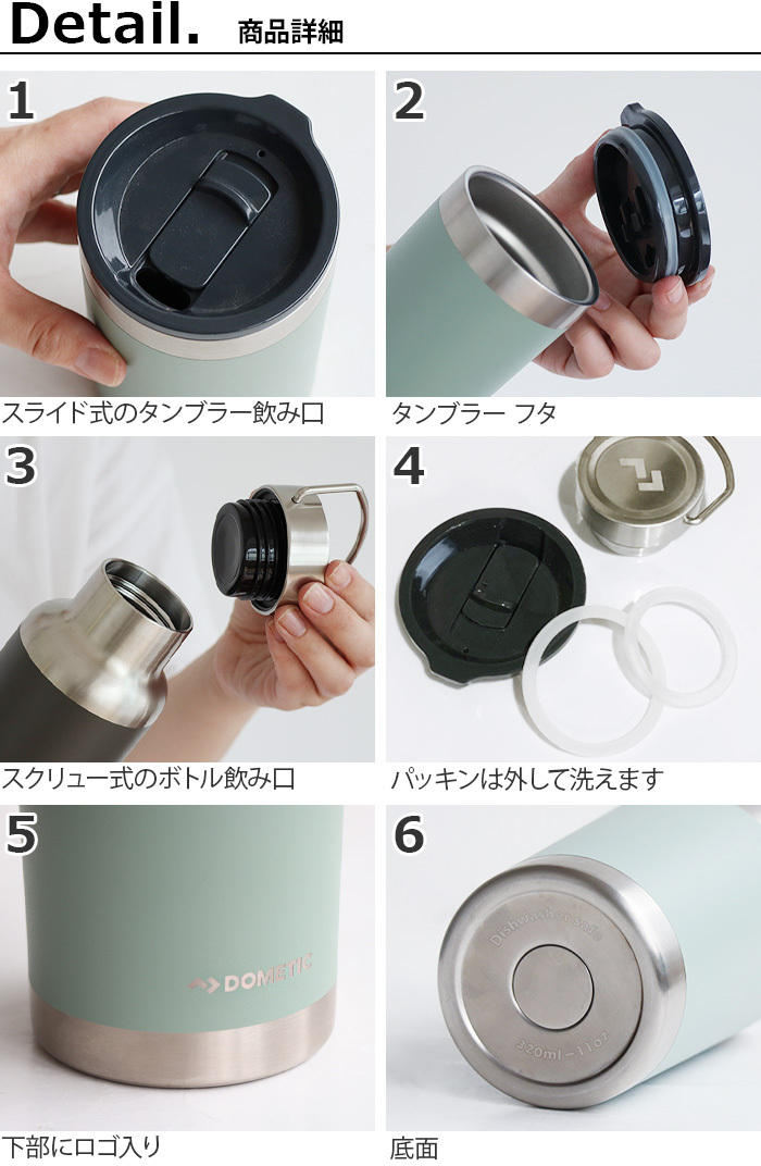 水筒 マイボトル 保温 保冷 ドメティック サーモボトル 660ml