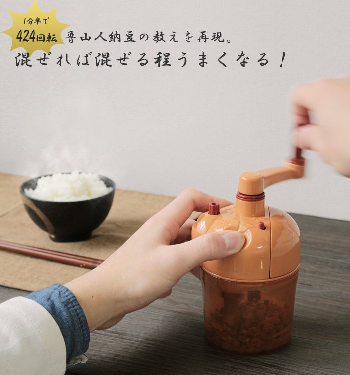 食の極み 魯山人納豆鉢 TAKARA TOMY 納豆 タカラトミー : plywood