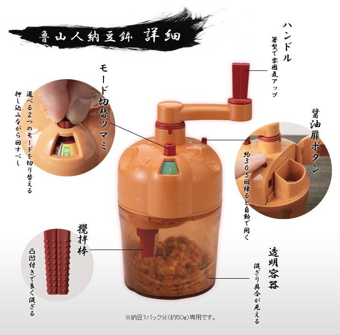 食の極み 魯山人納豆鉢 TAKARA TOMY 納豆 タカラトミー : plywood