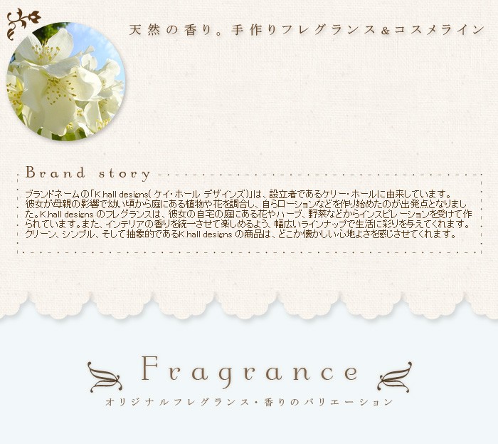 送料無料】 k.hall designs Eau De Perfume ケイ・ホールデザインズ オーデ パルファム [ 59ml ] :  14667043a : plywood - 通販 - Yahoo!ショッピング