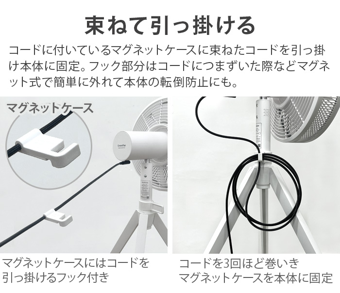 特典付】 30日間全額返金保証 正規品 扇風機 バルミューダ グリーン 