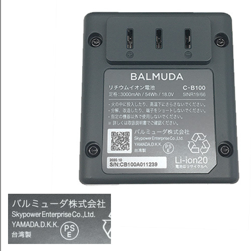 【在庫限り限定価格】正規品 掃除機 BALMUDA The Cleaner バルミューダ ザ クリーナー C01A-WH C01A-BK コードレス  サイクロン 充電式 セール