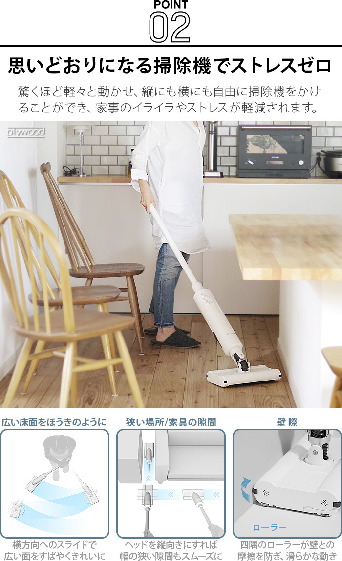 【在庫限り限定価格】正規品 掃除機 BALMUDA The Cleaner バルミューダ ザ クリーナー C01A-WH C01A-BK コードレス サイクロン 充電式 セール｜plywood｜05