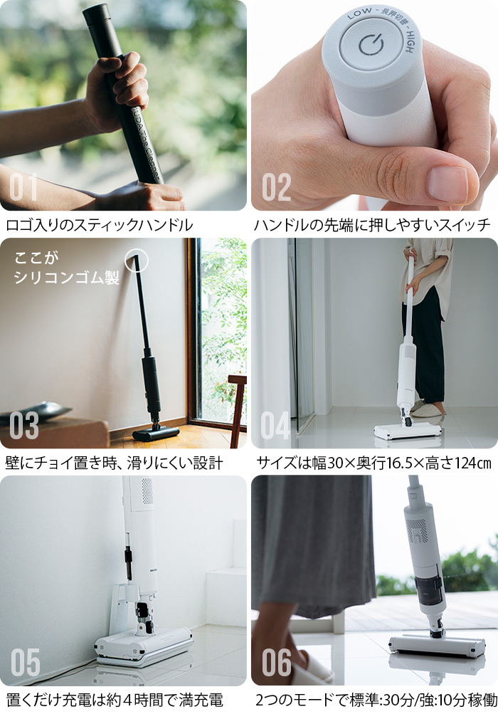 【在庫限り限定価格】正規品 掃除機 BALMUDA The Cleaner バルミューダ ザ クリーナー C01A-WH C01A-BK コードレス  サイクロン 充電式 セール