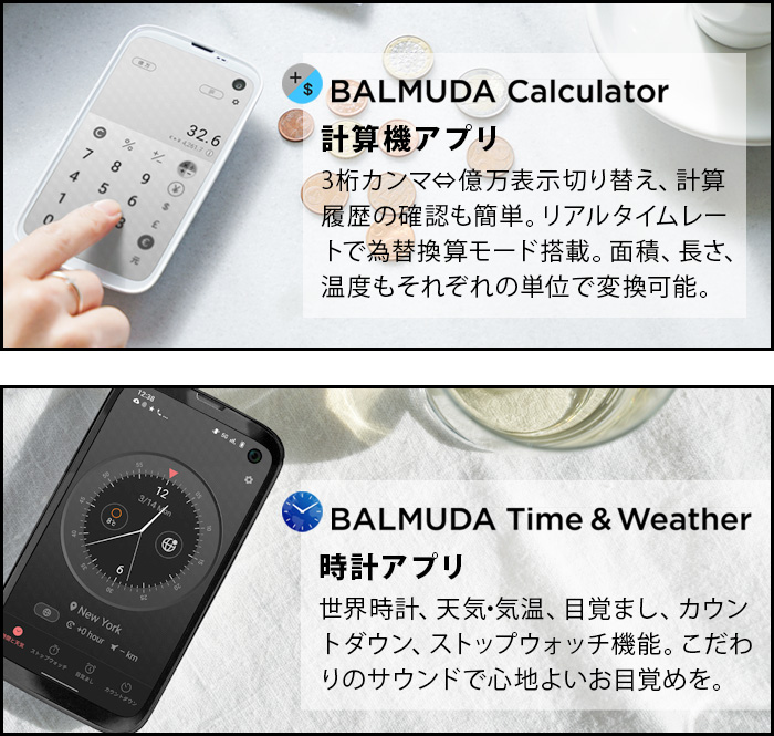 BALMUDA Phoneバルミューダフォン simフリー X01A-BK 71EBwaRAQ4L._UF894,1000_QL80_.jpg