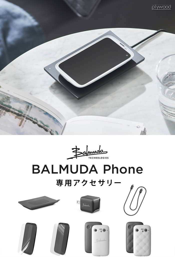 正規店 BALMUDA Phone ケース チェスターフィールド バルミューダフォン ケース [ブラック/ホワイト]