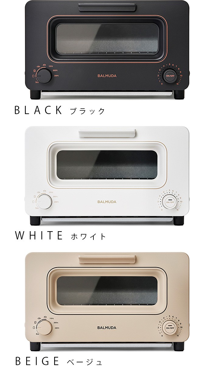 2大特典付】＼30日間全額返金保証／ 正規品 バルミューダ ザ・トースター BALMUDA The Toaster K05A おしゃれ スチーム  :14949001:plywood - 通販 - Yahoo!ショッピング