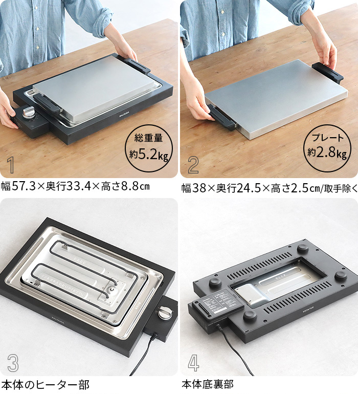 【正規店】 バルミューダ ザ・プレート プロ BALMUDA The Plate Pro K10A-BK ホットプレート 大型 焼肉 おしゃれ 金属  ヘラが使える 温度調節