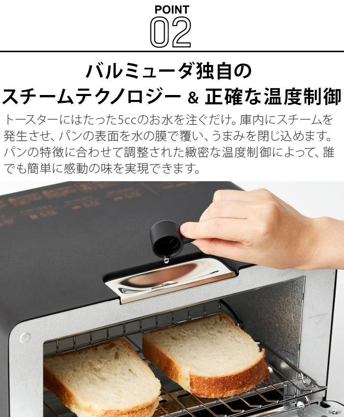 BALMUDA トースターの商品一覧｜キッチン家電｜家電 通販 - Yahoo