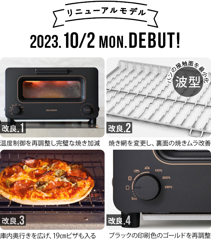 バルミューダ the Toaster（家電）の商品一覧 通販 - Yahoo!ショッピング