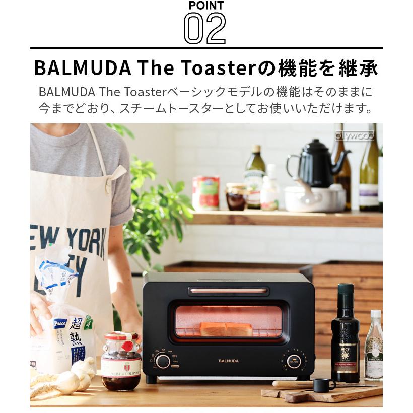 【LINEギフト用販売ページ】23年新モデル バルミューダ トースター オーブントースター スチーム ザ・トースター プロ BALMUDA The Toaster Pro K11A-SE｜plywood｜08
