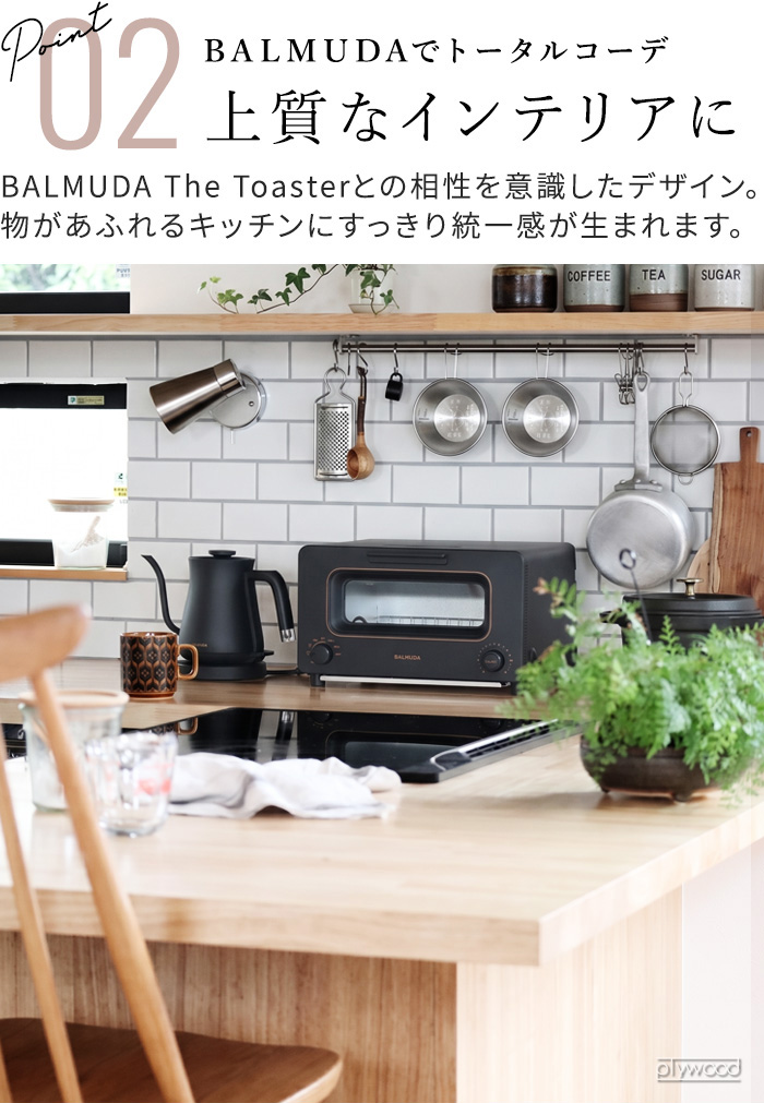 BALMUDA（バルミューダ） 新基準モデル 正規品 ザ・ポット BALMUDA The