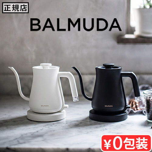 �V����f�� ���K�i �o���~���[�_ �U�E�|�b�g BALMUDA The Pot KPT03JP �d�C�P�g�� ������� �h���b�v�P�g�� �P�g�� �R�[�q�[�h���b�v �|�b�g �׌�