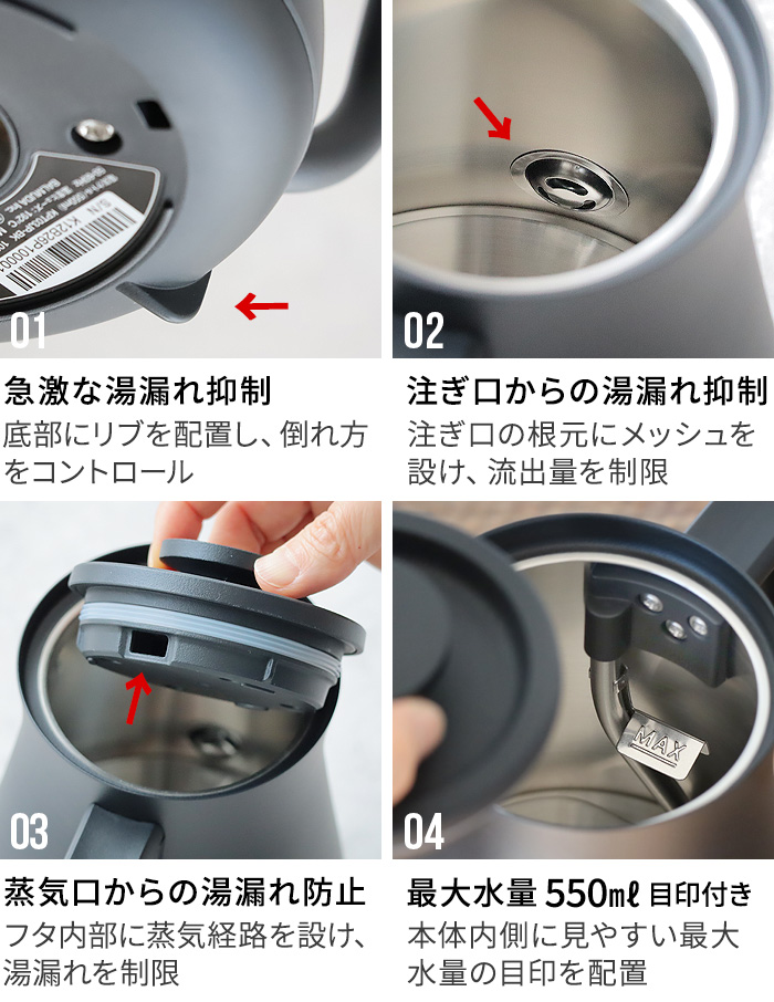 BALMUDA（バルミューダ） 新基準モデル 正規品 ザ・ポット BALMUDA The