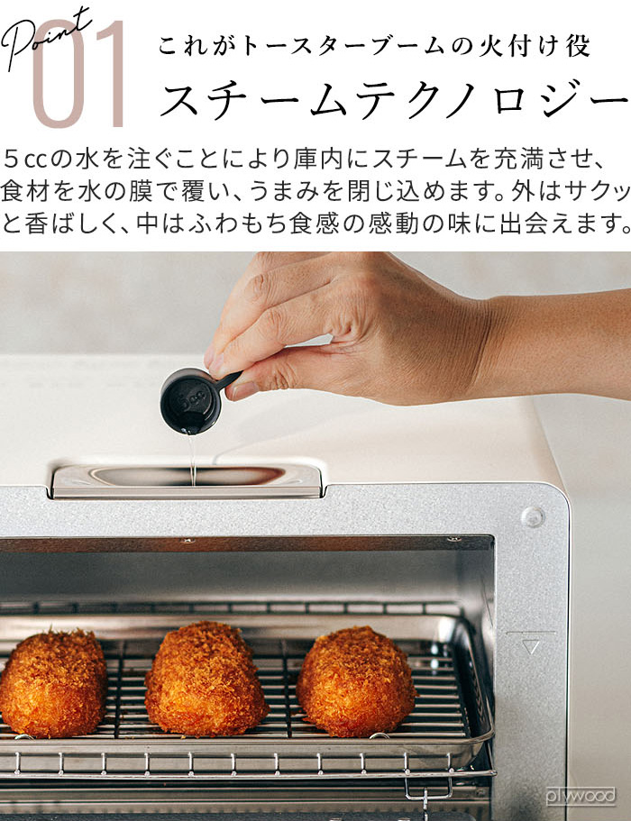 BALMUDA（バルミューダ） 正規品☆無料ラッピング☆100日間全額返金