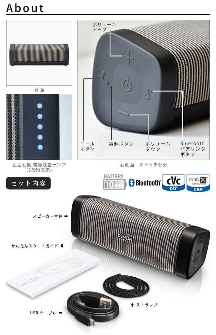 DSB-50BT (Envaya Pocket) | Bluetooth®スピーカー | Denon公式