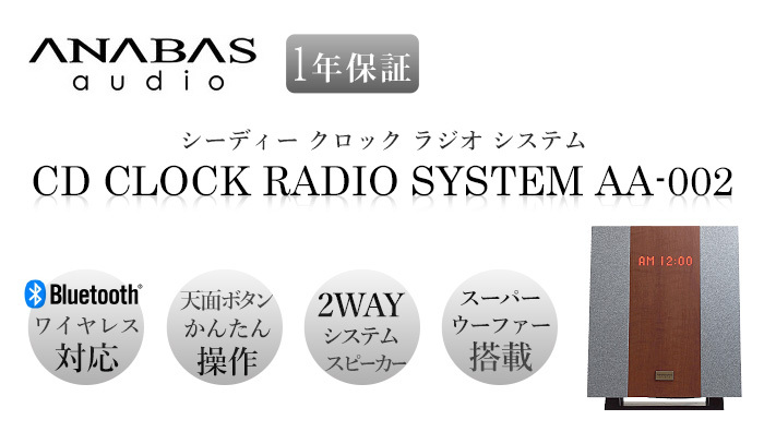 bluetooth スピーカー aa 安い