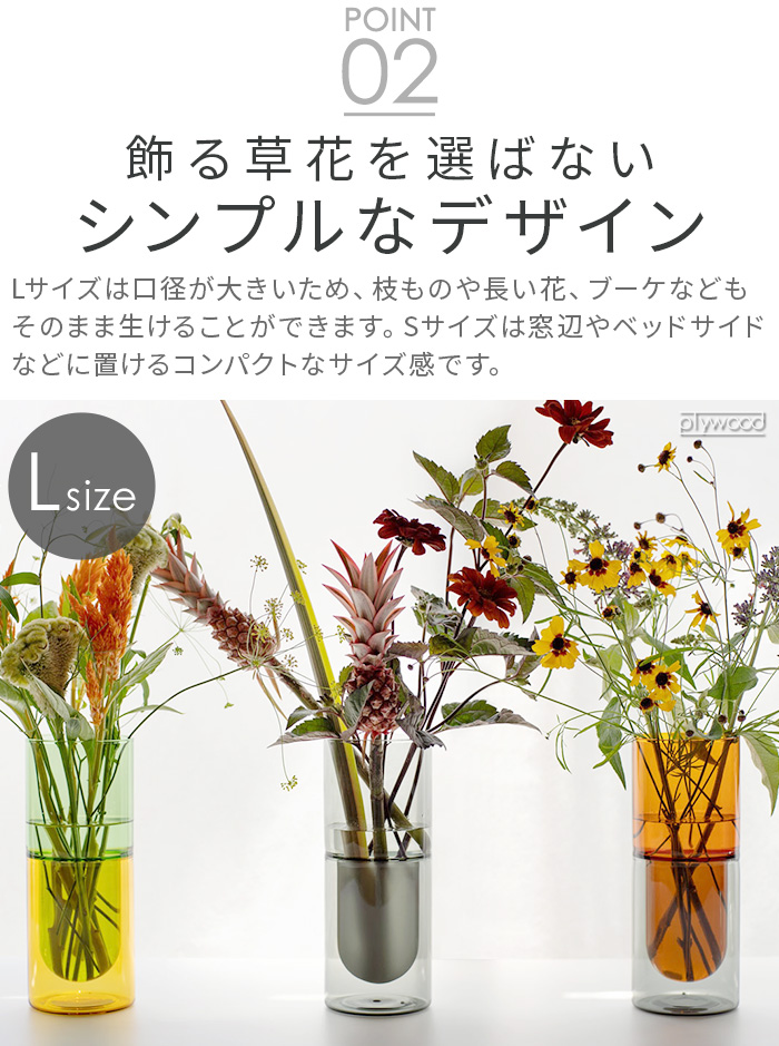 アマブロ ダブル ウォール ベース Lサイズ amabro DW VASE L 花瓶 フラワーベース 花びん おしゃれ ガラス オシャレ 円柱 インテリア 花器 ガラス瓶の画像