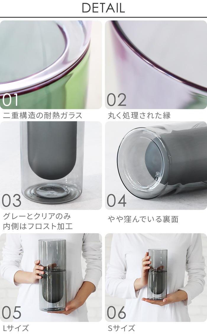 アマブロ ダブル ウォール ベース Lサイズ amabro DW VASE L 花瓶 フラワーベース 花びん おしゃれ ガラス オシャレ 円柱 インテリア 花器 ガラス瓶の画像