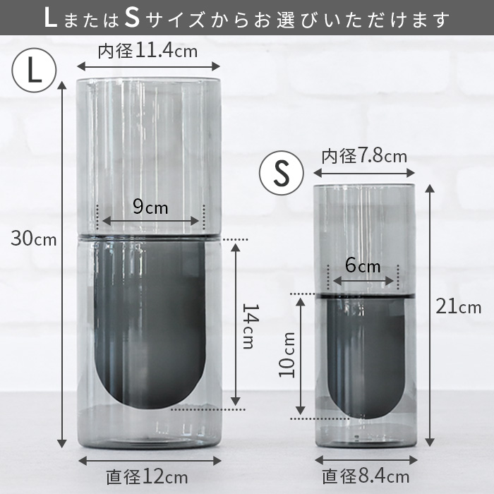 アマブロ ダブル ウォール ベース Lサイズ amabro DW VASE L 花瓶 フラワーベース 花びん おしゃれ ガラス オシャレ 円柱 インテリア 花器 ガラス瓶の画像