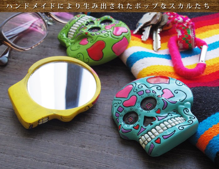 amabro 手鏡 コンパクトミラー ハンドミラー カラベラ ミラー