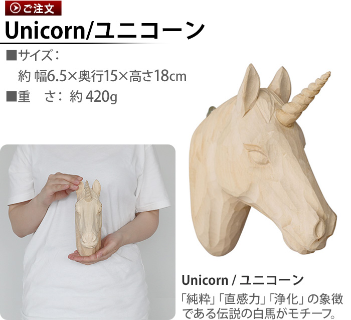 amabro（アマブロ） オブジェ 剥製 ウッド アニマル ヘッド WOOD