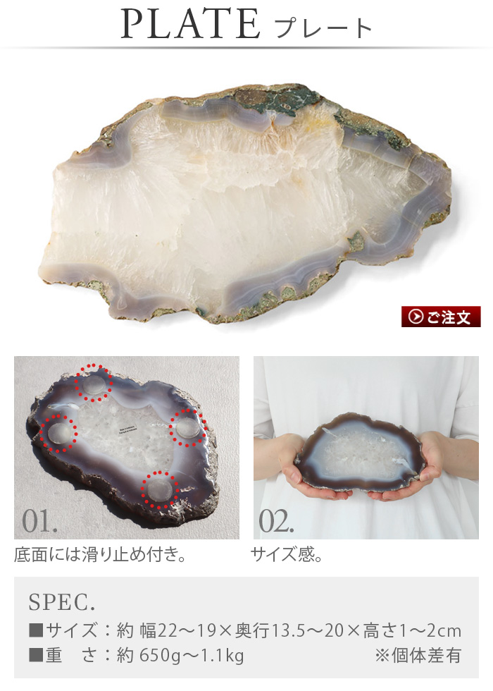 アマブロ アゲート プレート amabro AGATE PLATE アクセサリートレイ 小物置き 天然石 おしゃれ トレー｜plywood｜02