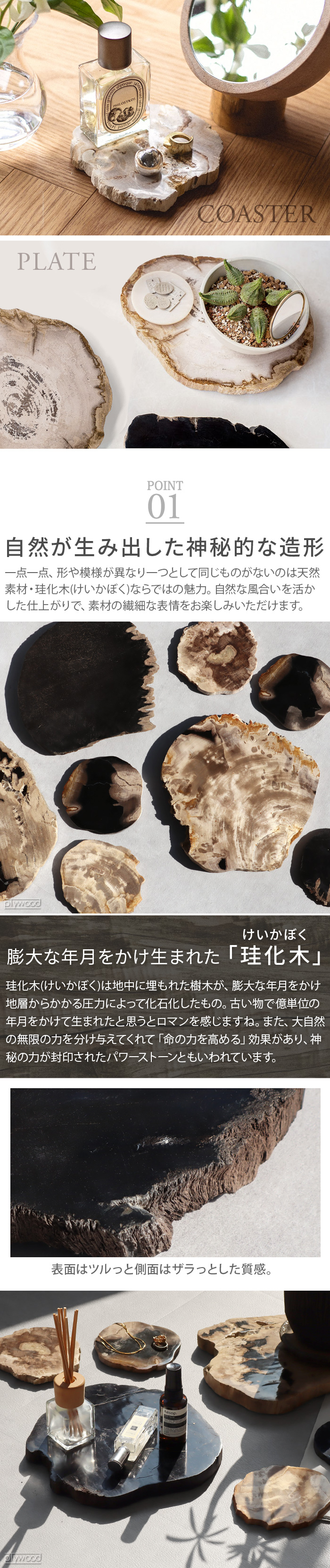 amabro（アマブロ） ウッド プレート amabro WOOD PLATE20