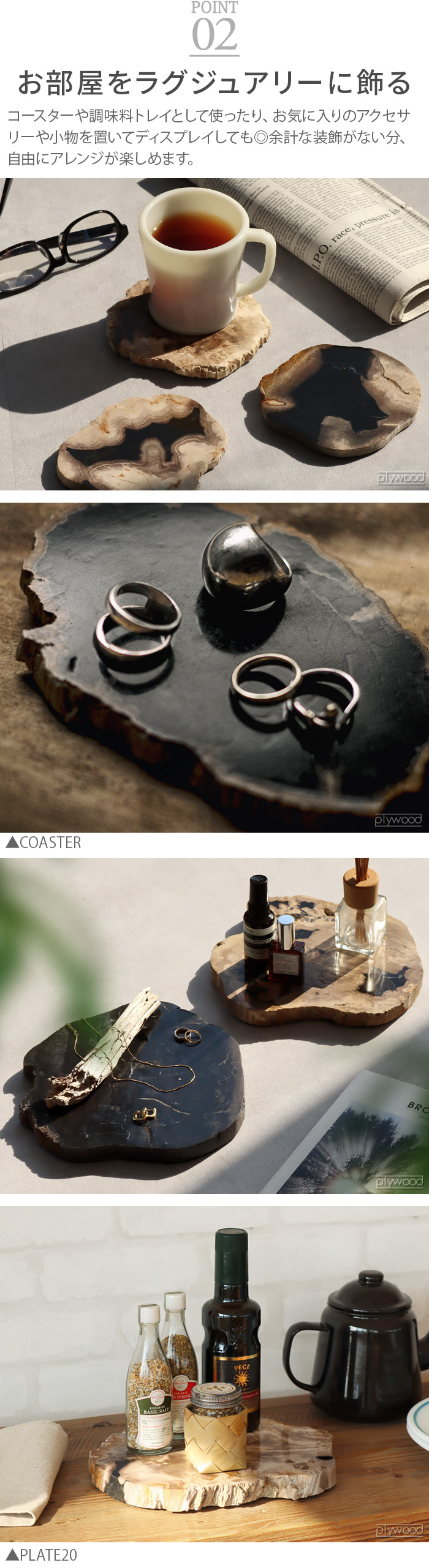 amabro（アマブロ） ウッド コースター amabro WOOD COASTER