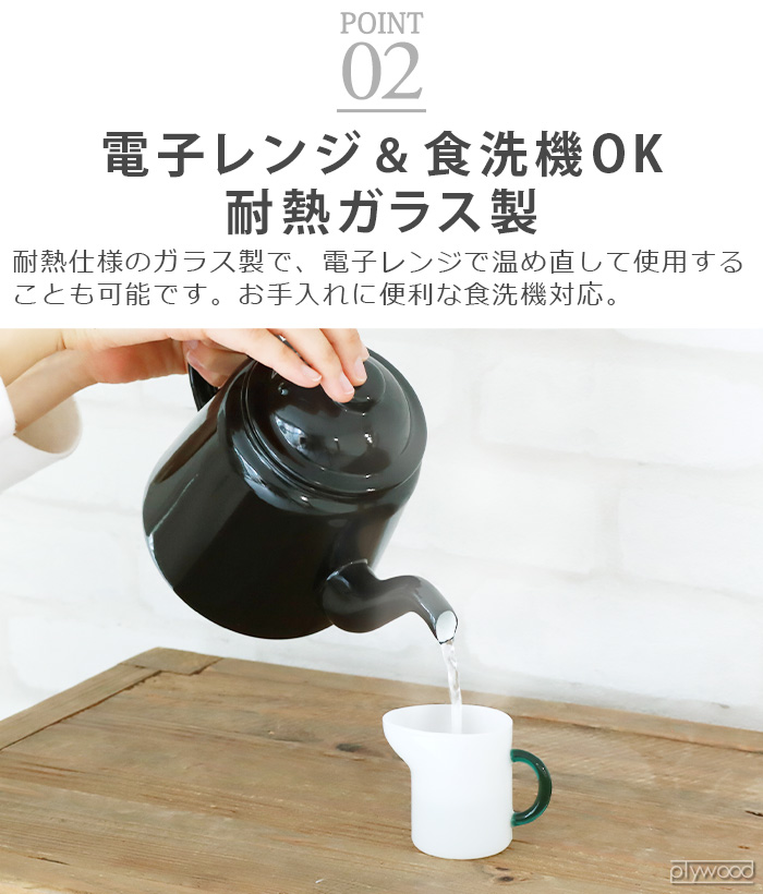 amabro（アマブロ） ミルクピッチャー ガラス ミニ 電子レンジ