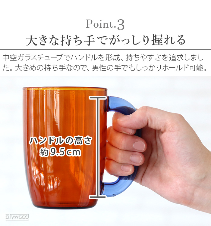 素朴な手作りマグカップ ― アーストーン仕上げ 4129 amabro グリップマグ GRIP MUG アマブロ GOOD FOR 耐熱ガラス