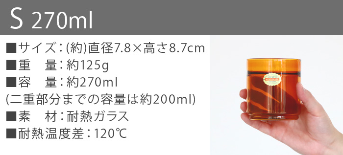 amabro（アマブロ） ガラス タンブラー おしゃれ 耐熱ガラス