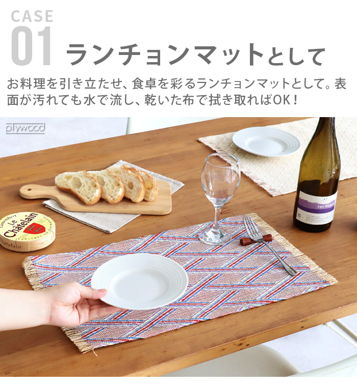 TABLE MAT PALMA パルマ製ランチョンマット⑤ | LA MALINCHE