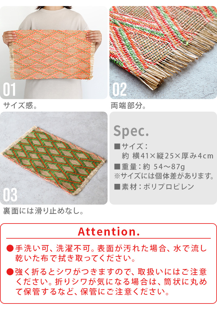 amabro（アマブロ） ランチョンマット ランチマット マット amabro