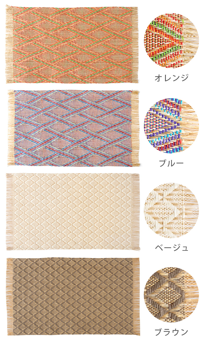 amabro（アマブロ） ランチョンマット ランチマット マット amabro