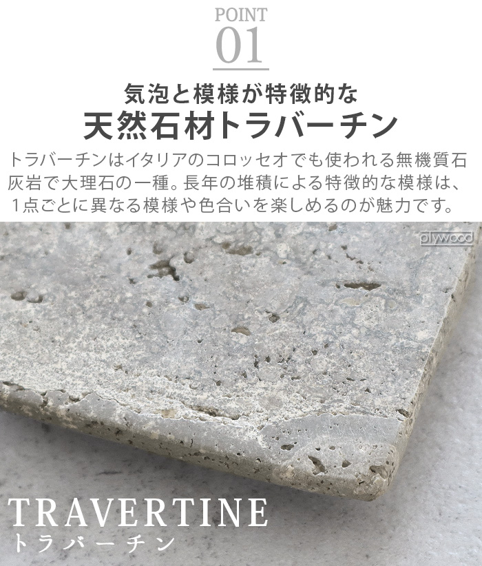 amabro（アマブロ） 小物置き おしゃれ 玄関 洗面台 トイレ 天然石