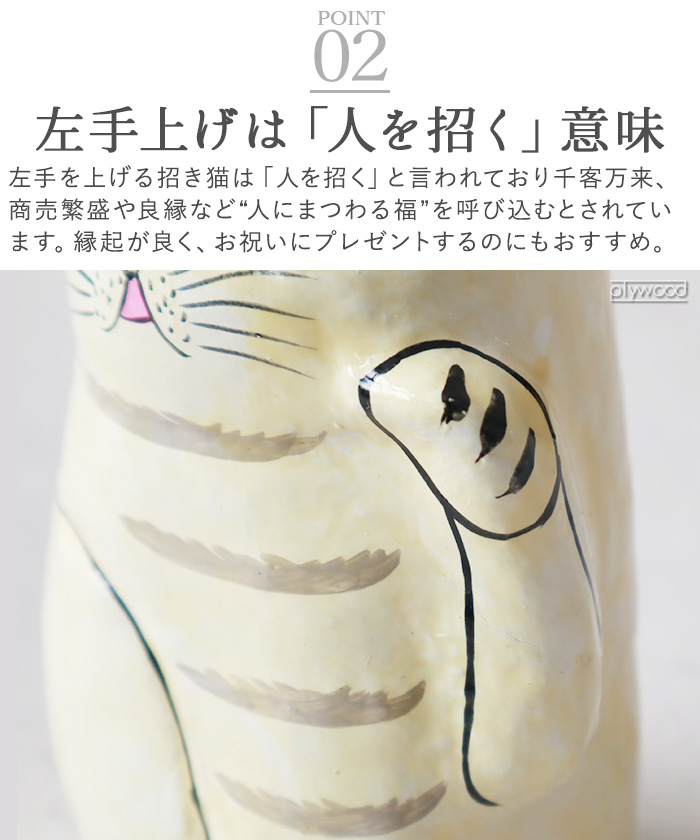 ♥商売繁盛‼️ アンテーク 美品【招き猫】左手 大型33cm 縁起物 置物