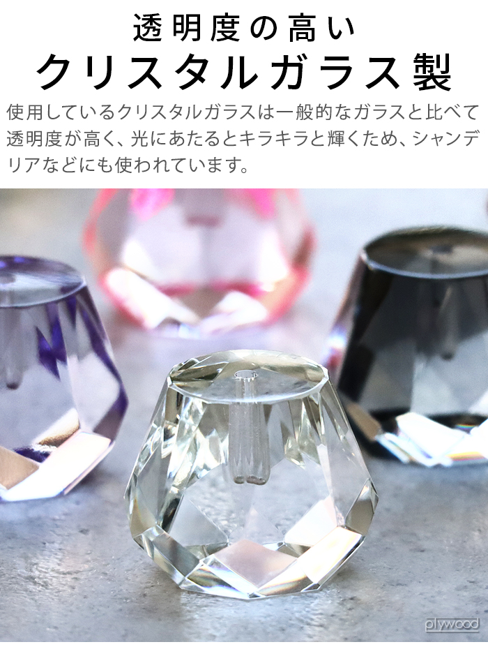 マールボロ クリスタルガラス amabro（アマブロ） お香立て お香たて ガラス オシャレ おこう
