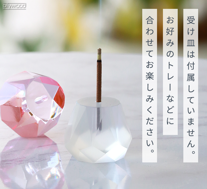 【未使用】particle お香立て アクセサリートレイ パーティクル amabro（アマブロ） お香立て お香たて ガラス オシャレ おこう