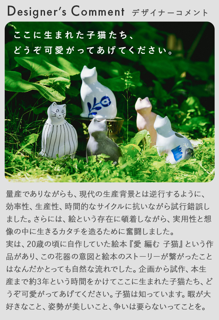 bws SELECTION 波佐見焼 花瓶 一輪挿し 猫 かわいい 日本製 磁器 bws SELECTION 波佐見焼 花瓶 一輪挿し 猫 かわいい 日本製 磁器